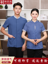 Hotel property cleaning overalls womens short sleeves Summer housekeeping hospital hotel cleaning aunt clothing custom logo