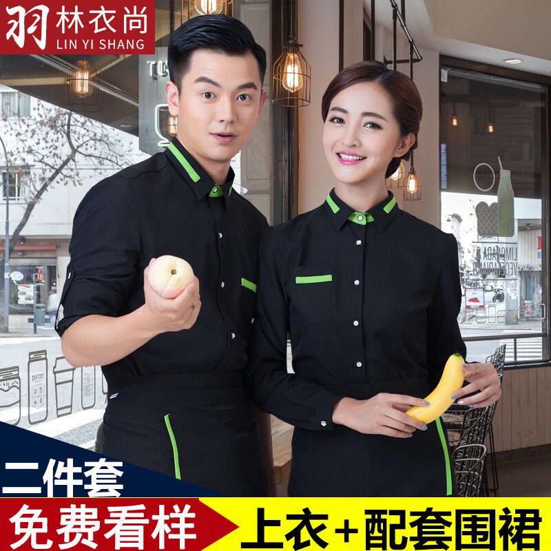 Hotel Attendant Workwear Short Sleeve Men And Women West Restaurant Fast Food Hot Pot Hotel Café Overalls Long Sleeve Suit
