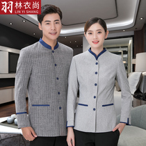 Cleaning clothes Long-sleeved autumn and winter clothes Hotel hotel rooms property tooling PA aunt housekeeping floor cleaning work clothes