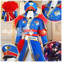 (Free Wind) King glory cos assassin Zhao Yun cos Royal general skin cos Royal cosplay