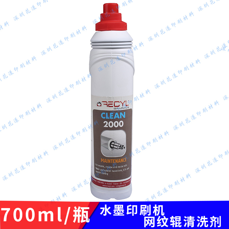 French rc2000 anilox roller cleaning machine printing machine accessories ceramic anilox roller metal anilox roller cleaning