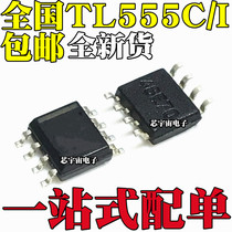 Import the brand new TLC555 TLC555CDR TLC555CDR TL555I TL555I SOP8 SOP8