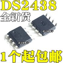 Brand new original DS2438 DS2438Z smart battery controller chip IC patch SOP8