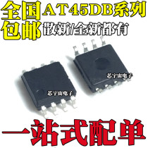 Wide-body AT45DB041D 011b 041 081 161 321D 321E SU SHN SHD SHF SH