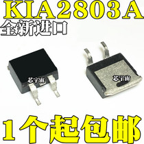 New imported KIA2803A KIA2803 patch TO-263 inverter with MOS