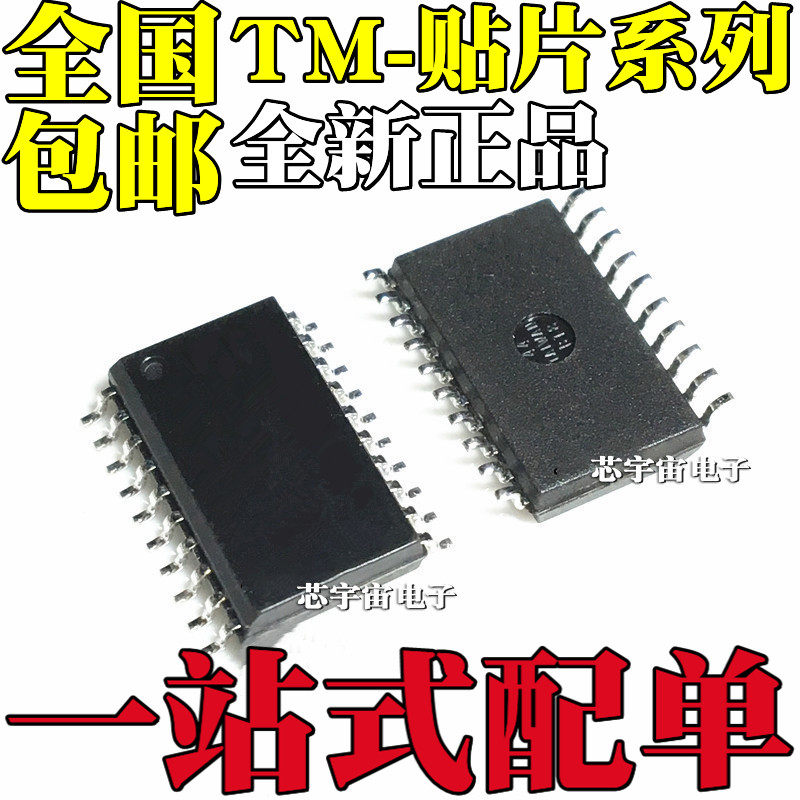 New original TM1637 TM1637 TM1618 TM1620 TM1620B TM1620B SOP18 SOP20