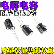 High quality electrolytic capacitor 400V4 7UF volume 8*12MM (100)