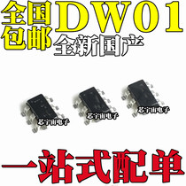 New original DW01 DW01 DW01D DW01A DW01A SOT23-6 mobile power lithium protection IC chip