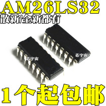Brand new original imported AM26LS32ACN DIP16 line driver transceiver chip IC