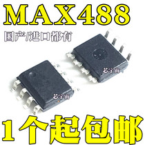 Domestic imports have MAX488CSA MAX488ESA MAX488ECSA MAX488EESA SOP8