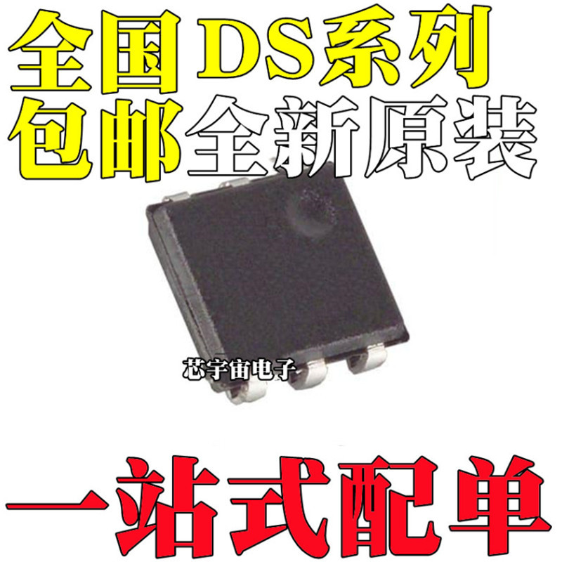 Ds2401P+ 2406 2415 2417 2431 2432 2465 9503 2430A Ap+T Tsoc6