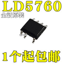 Brand new original LD5760TGR LD5760GR LD5760AGR patch SOP7 LD5760EGR