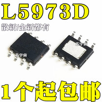 Scattered new All new L5973D L5973D013TR patch SOP8 buck regulator power supply chip
