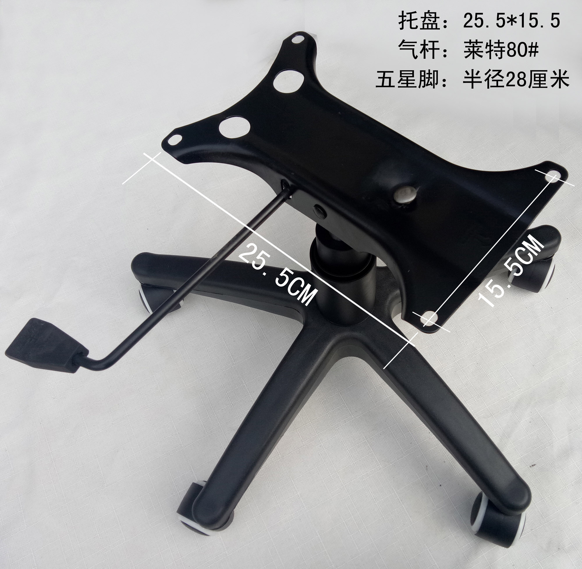 Звезда для компьютерного кресла 92 фото