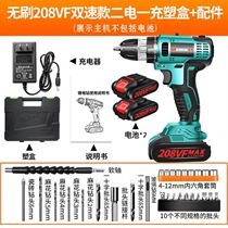 Yazhong rechargeable drill hand drill lithium drill pistol drill multi-functional household large-capacity brushless 208VF21V impact