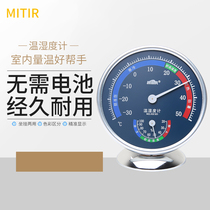  Hangxin indoor thermometer Household accurate temperature and humidity meter High-precision baby room wall-mounted greenhouse thermometer