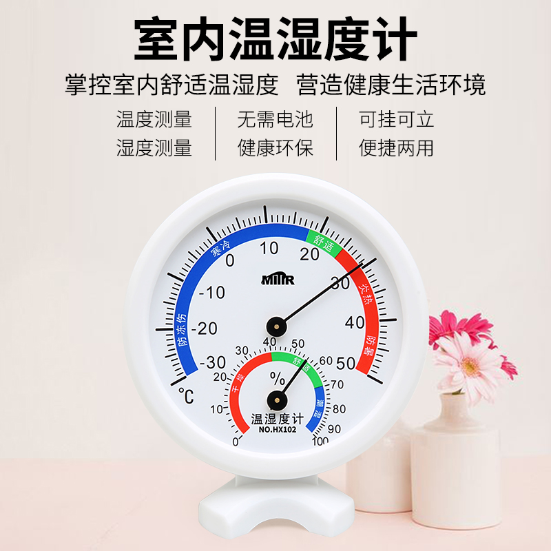 Thermometer for household precision temperature meter high precision baby wall hanging greenhouse dry and humidity temperature meter