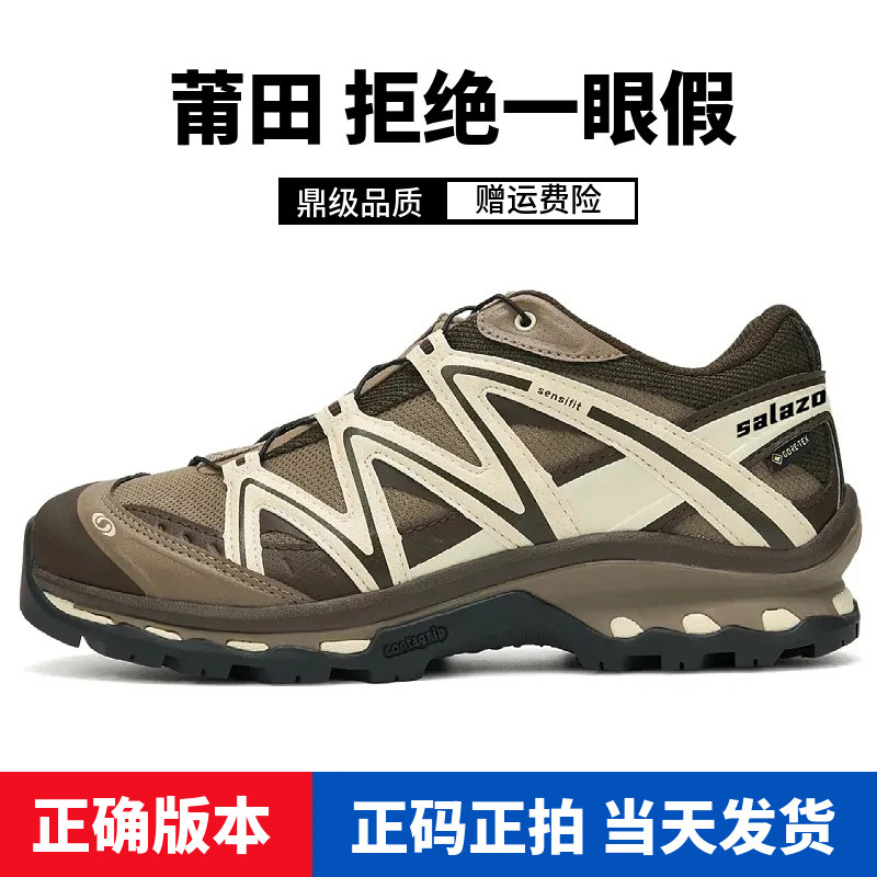 Putian Xt Quest Tea Horse Road Oxford Brown Hiking Shoes Xa Pro3D Gray Pink White Sand Gray Hiking Shoes