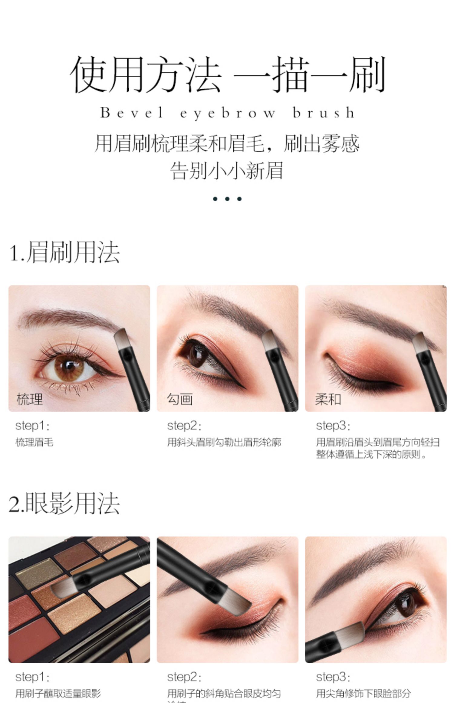 Bàn chải trang điểm xiên góc bàn chải lông chuyên nghiệp net đỏ lỏng bột cọ lông mày kẻ mắt cọ một bộ dụng cụ trang điểm - Các công cụ làm đẹp khác mút trang điểm