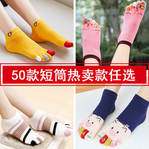 Lan Zixin five-finger socks ladies short tube cartoon cute combed cotton toe socks cotton breathable sweat absorption low-top boat Socks