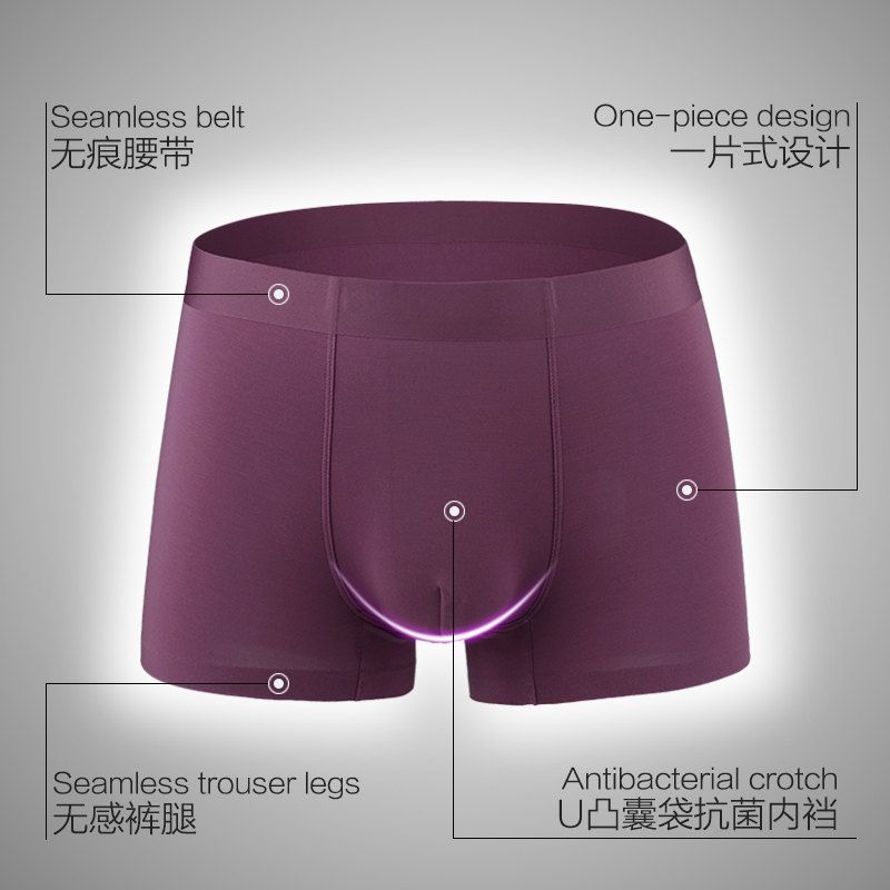 Quần Mordale Untamed Mens Panties Mens Flat kháng khuẩn Breathable Summer Ice Shorts Trưởng Panties Mens Four Corners.