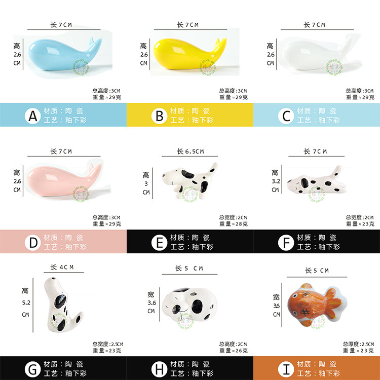 Painted House Watercolor ceramic pens Cute Little Animal Pens Rack Delicate Chopsticks Day Style Cartoon Chopstick Racks Small Hem