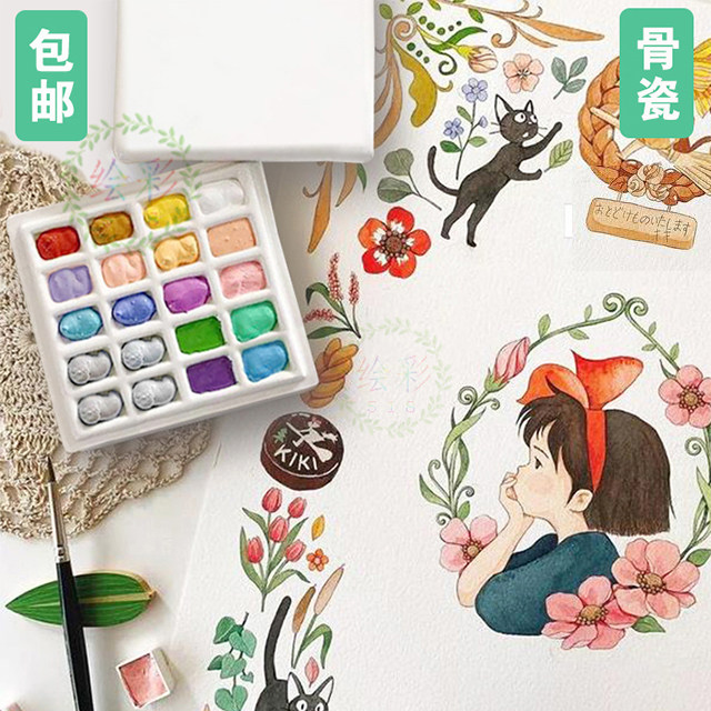 Painted 518 home net red 20 lattice with lid watercolor ceramic color palette bone porcelain square pigment packaging box