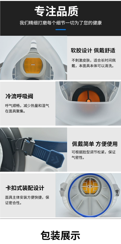 Mặt nạ phòng độc Xichuang dùng cho sơn phun thuốc trừ sâu, khí hóa học đặc biệt, mùi formaldehyde, mặt nạ bảo vệ có thể giặt được khẩu trang chống độc 3m