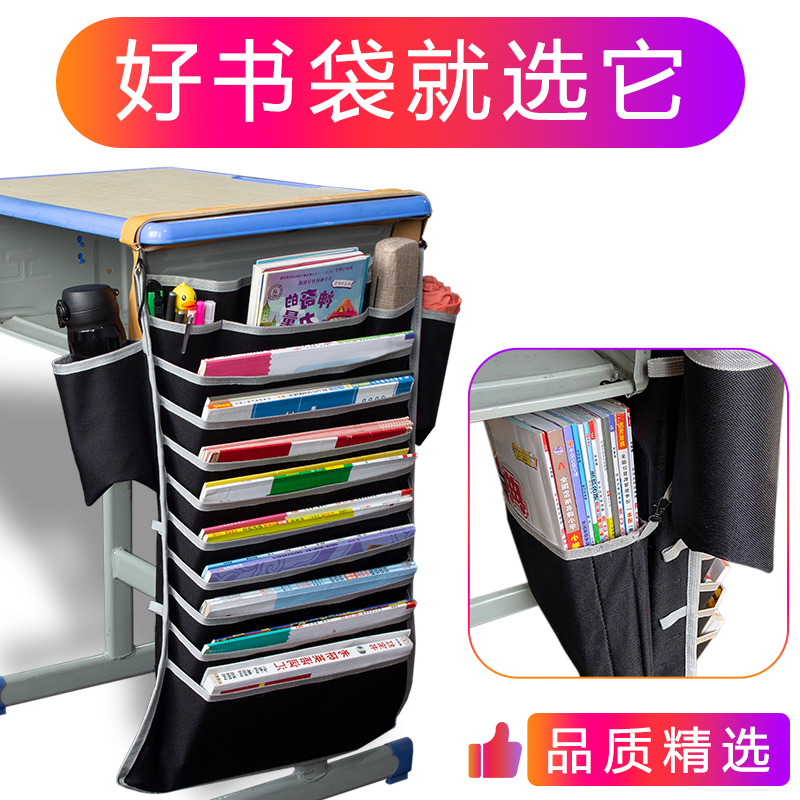Primary reading with bookbag multi-function desk to include books artifacts in junior high school students classroom