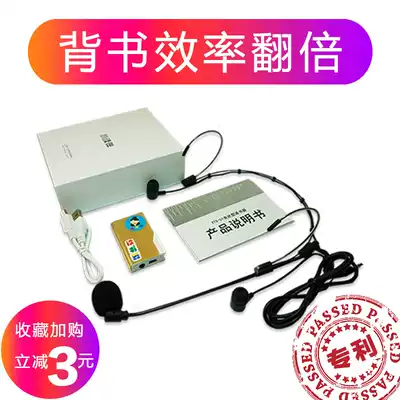 The endorsement artifact recite one's deceased father grind reading library fast memory students learning English words efficiency small Read