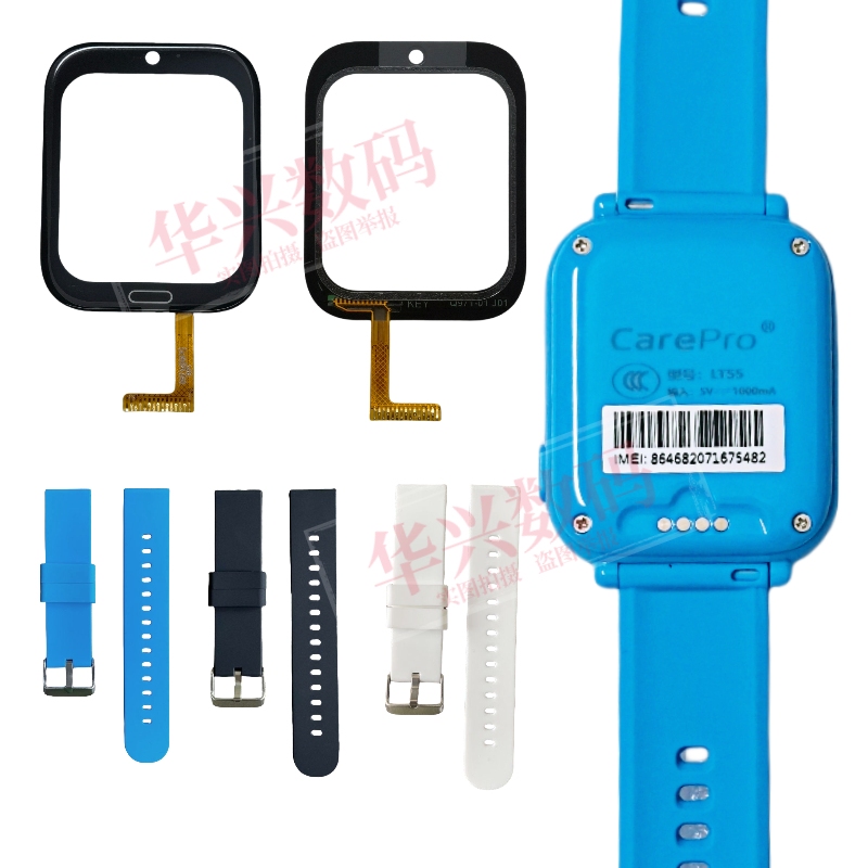 Suitable for Kailbu Lt55 Kidsren's Phone Watch External Screen Lcd Display Screen Charger Cable Q971A (Qcy)