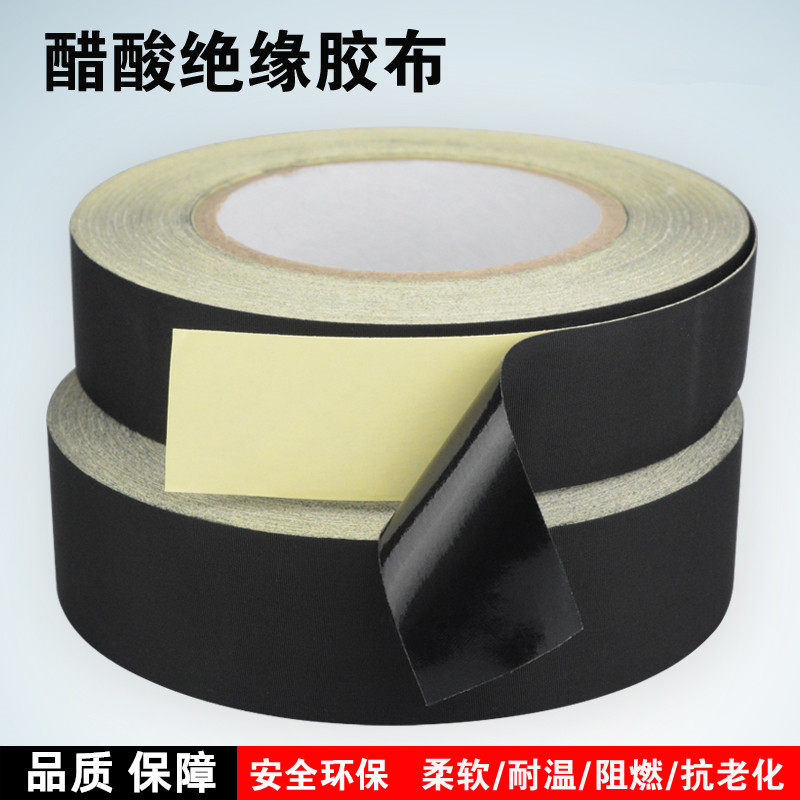 Black acetic acid tape strong adhesive LCD screen home electrical computer maintenance high temperature shading electrical insulation tape