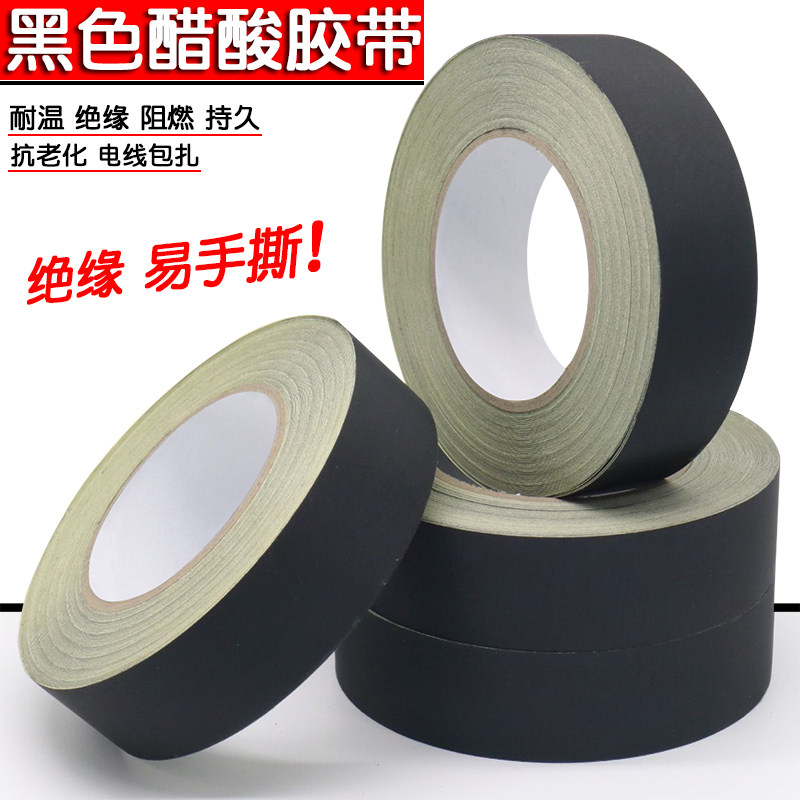 Acetate black tape insulation tape high temperature resistant LCD tape TV screen cable repair black electrical tape