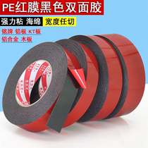 Powerful foam double-sided adhesive sponge High viscosity 123 thick fixed wall patch photo frame billboard office foam glue