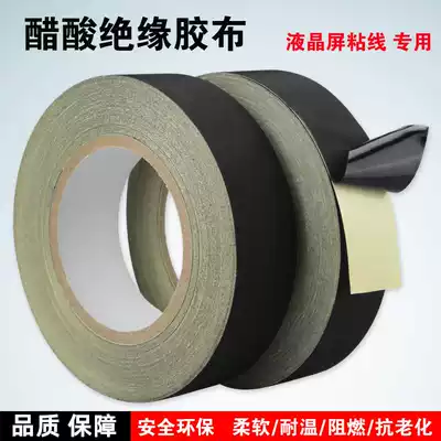 Black flame retardant acetic acid cloth tape High temperature insulation tape Electrical dressing repair car wire special tape