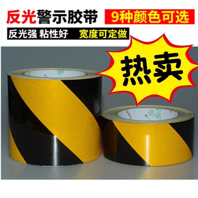 Reflective warning tape 5cm10cm black macular horse line Parking space scribing floor sticker Safety fire cordon