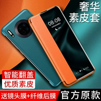 Huawei, совместимый чехол для телефона, раскладной защитный чехол, умная защитная сумка подходит для мужчин и женщин, 5G, ограниченное издание, защита при падении