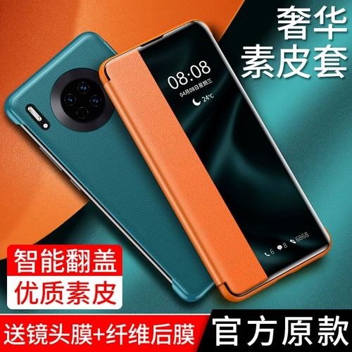 Huawei, совместимый чехол для телефона, раскладной защитный чехол, умная защитная сумка подходит для мужчин и женщин, 5G, ограниченное издание, защита при падении