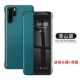 Huawei P30pro Smart Dermant Ceedhaine Case [Qingshan Dai] Отправляя пленку объектива+postcider