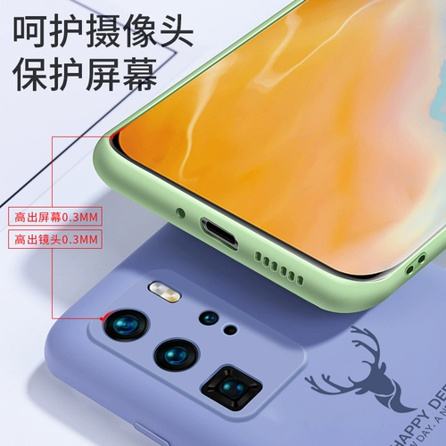 Huawei, совместимый чехол для телефона, силиконовый защитный чехол, ультратонкий креативный брендовый высококлассный матовый объектив подходит для мужчин и женщин, 40, защита при падении, популярно в интернете, 5G, женский стиль