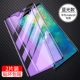 Huawei Mate20 [Blu -Ray ★ 40 раз взрывоотащение -2 таблетки → Отправить пленку объектива