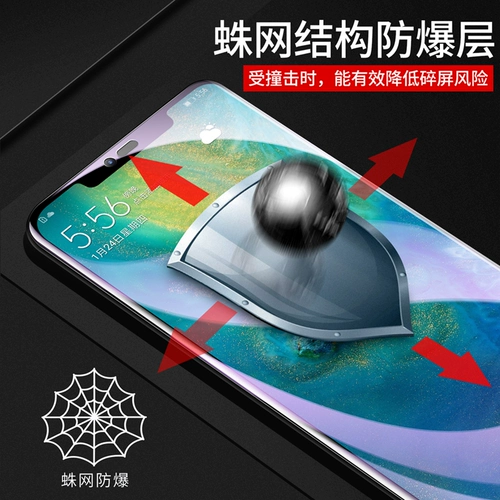 Подходит для Huawei Mate20pro Membered Film Mate10 Гидравлическая пленка с полной экраном P30 Mobile Film 20x все -инклюзивное бело -салон -синий свет Передний и задний объектив HD HD Anti -Explosion Wertance