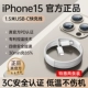 Iphone15/16 series [кабель для быстрой зарядки Double C, 1,5 м, 2 шт.] ◆Официальная упаковка
