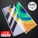 Mate30pro [Super Clear Model ★ 40 раз взрыв -Pression] 1 часть установки → Мембрана бесплатной линзы