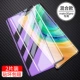 Mate30pro Оригинальная бриллиантовая пленка [1 Ультра -Клир+1 кусок синего света] Отправить пленку объектива+пленка+Задняя мембрана