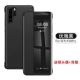 Huawei P30pro Smart Dermant Ceather Case [Elegant Black] Отправляя пленку объектива+задняя мембрана