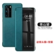 Huawei P40pro Smart Dermant Case [Qingshan Dai] Отправьте пленку объектива+задняя мембрана