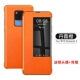MATE20X Официальный сайт Оригинальная версия [Danxia Orange] Отправить мембрану объектива+задняя мембрана