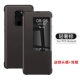 MATE20 Официальный сайт Оригинальная версия [Light Luxury Brown] Отправить пленку Lins+Back Film