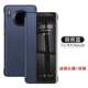 Mate30 [Smart Dormation | Революционное просмотр] [Business Blue] Отправить мембрану линзы